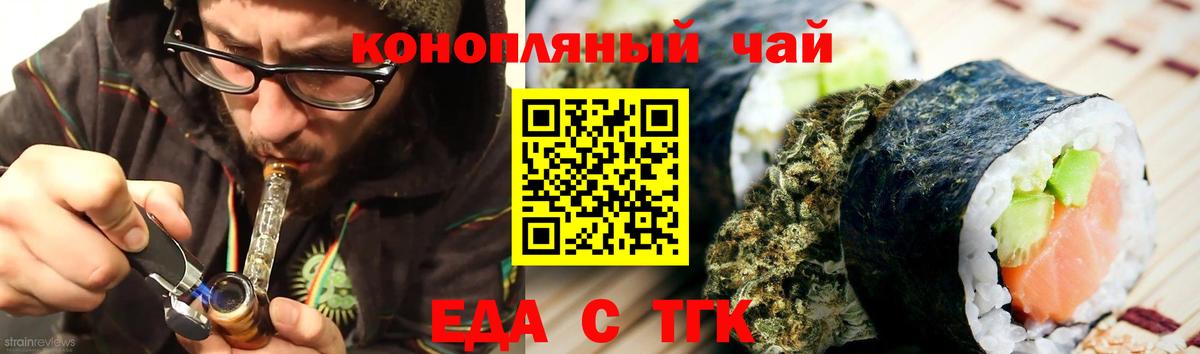 Кировск  Canna-Cookies марихуана  Вход с VPN 