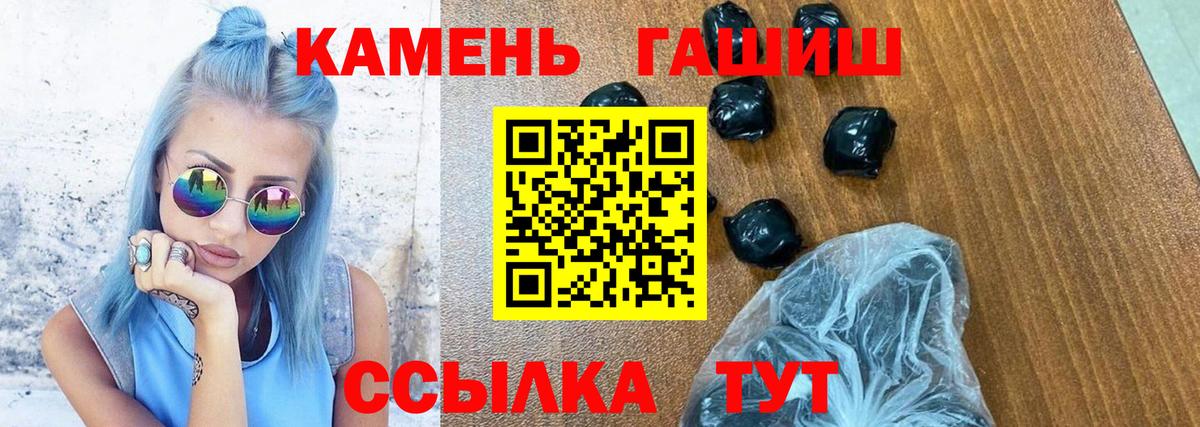 Гашиш Изолятор Кировск