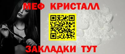 мдма Краснодар