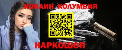мдма Краснодар
