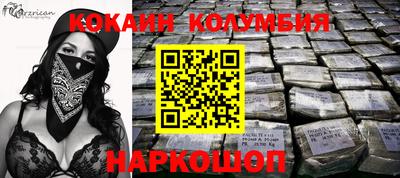 мдма Краснодар