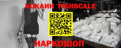 амф Краснознаменск
