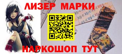 крисы Краснокаменск