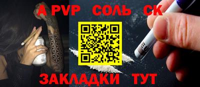 крисы Краснокаменск