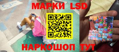 крисы Краснокаменск