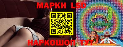 крисы Краснокаменск