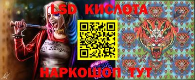 крисы Краснокаменск