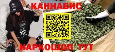 крисы Краснокаменск