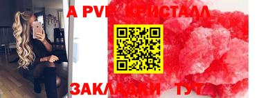 мдма Краснодар