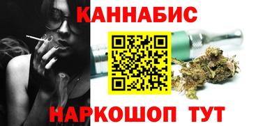 крисы Краснокаменск