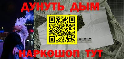 амф Краснознаменск