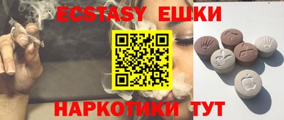 крисы Краснокаменск