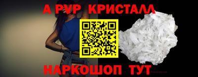 амф Краснознаменск
