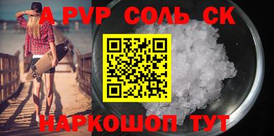 мдма Краснодар