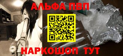 крисы Краснокаменск