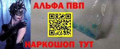 амф Краснознаменск