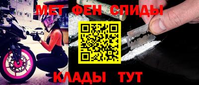 крисы Краснокаменск