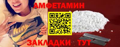 амф Краснознаменск