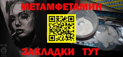 крисы Краснокаменск