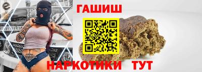 крисы Краснокаменск