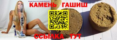 крисы Краснокаменск