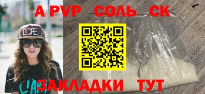 амф Краснознаменск