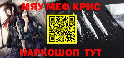 мдма Краснодар