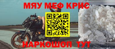амф Краснознаменск