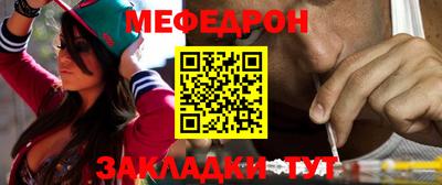 амф Краснознаменск
