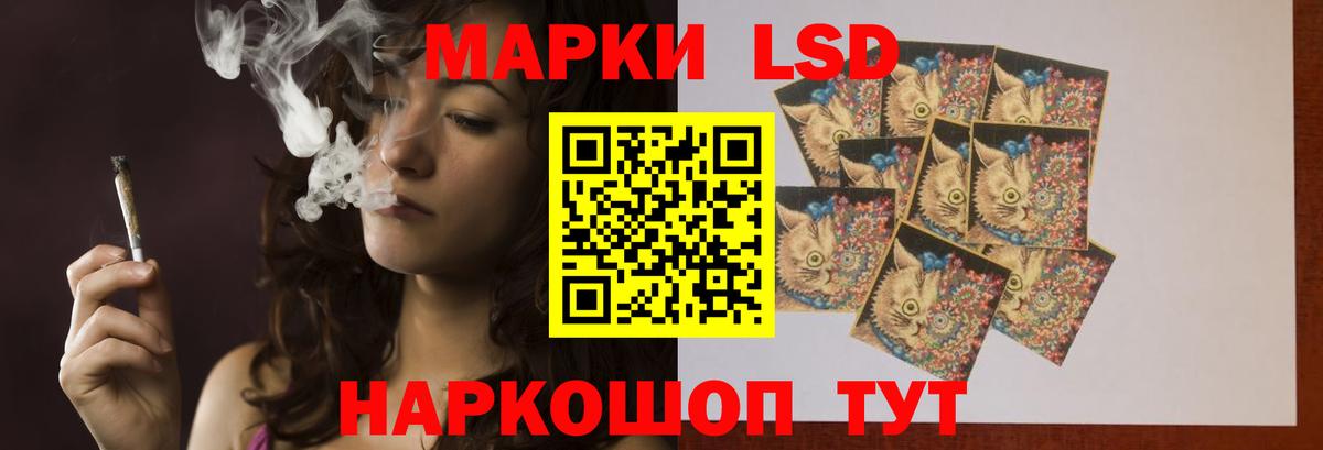 ЛСД экстази ecstasy Кировск