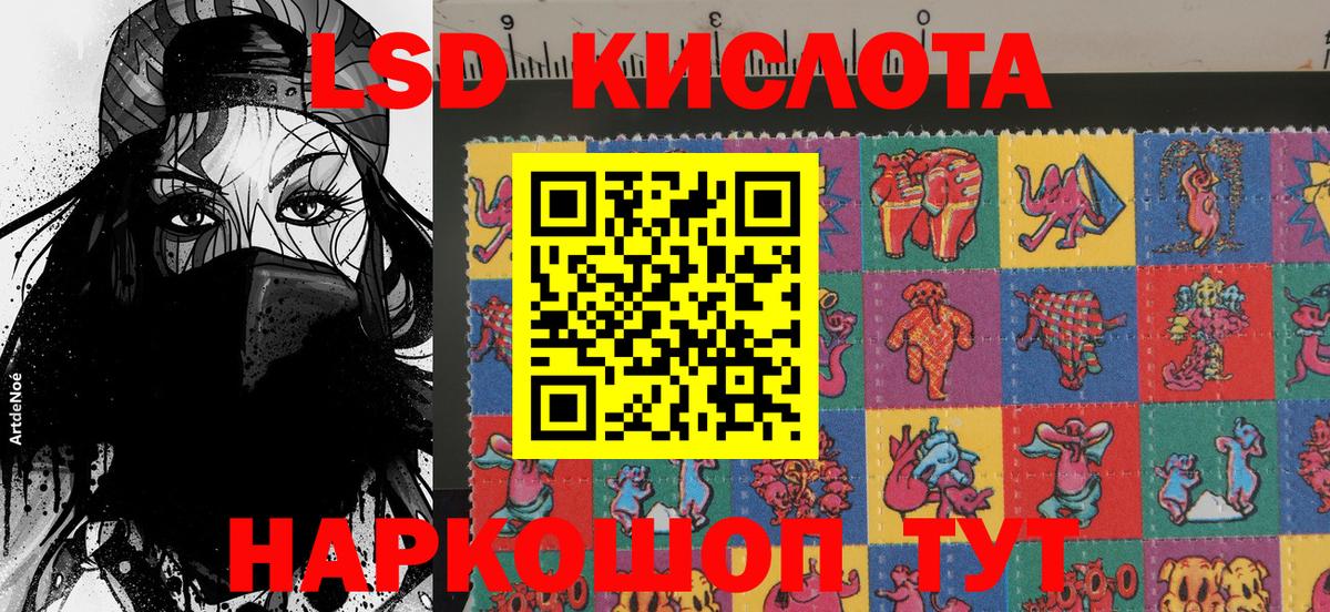Наркотические марки 1500мкг  Наркотические марки 1500мкг  Марки NBOMe  Вход с VPN  Кировск 